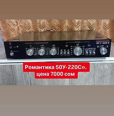 услитер: Б/у, Домашний, 50 Вт, Класс: AB, Каналов: 4 — 10