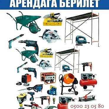 сварка бу: Сдам в аренду — 3