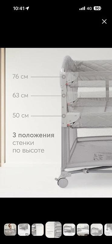 Детский мир: Манеж-кровать, Б/у, Складная — 7