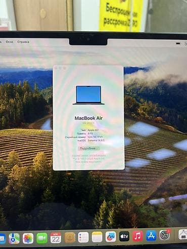 intel i5: Для учебы, M2, ОЗУ, RAM: 8 ГБ, В рассрочку — 3