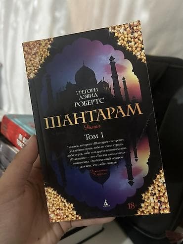 русский язык 4 класс калюжная качигулова упр 1: Фантастика и фэнтези, На русском языке — 7