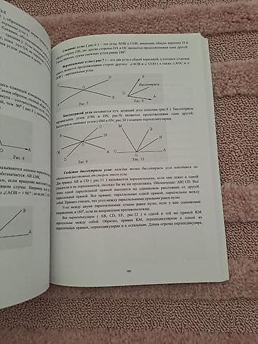 Пособие для подготовки к ОРТ по математике Авторы: К.А. Стамалиева — 3