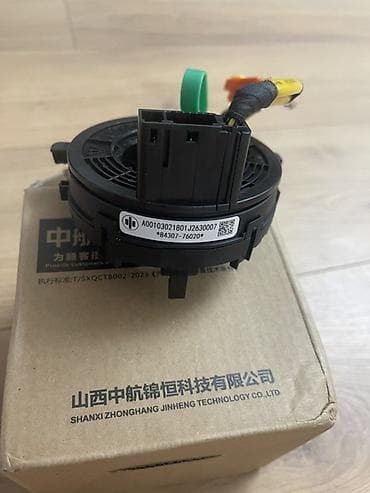 step 2: Рулевой шлейф Lexus 2008 г., Новый, Аналог, Китай — 2