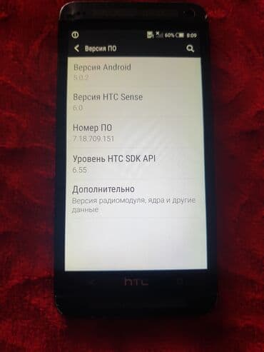 корпус бишкек: HTC One E8, Колдонулган, 32 ГБ, түсү - Кара, 1 SIM — 4