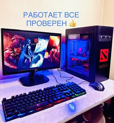 ps4 продажа: Компьютер, ядер - 4, ОЗУ 16 ГБ, Игровой, Intel Core i5, HDD + SSD — 9