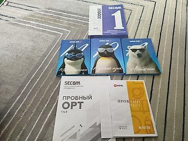 расположение нот на комузе: Набор материалов для подготовки к Общереспубликанскому тесту (ОРТ): - — 1