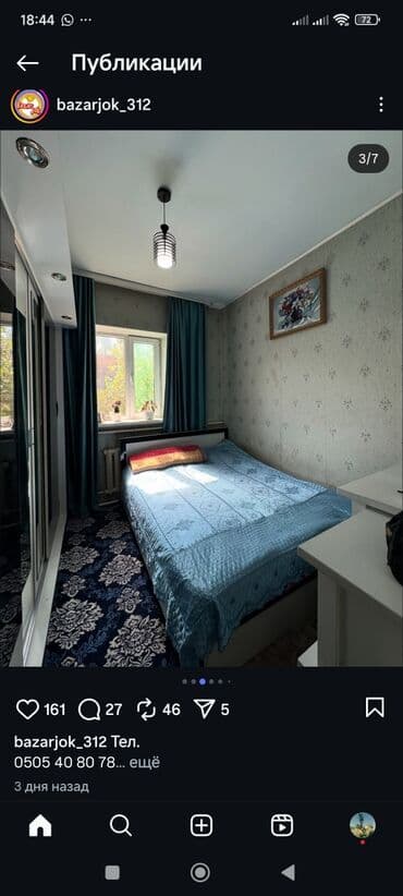 участок 5 соток с домом: Продается участок 10 сотых, дом с большим навесом и ухоженным двором и — 14