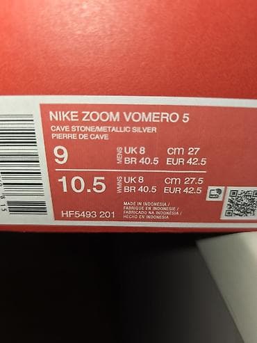 nike voodoo: Мужские кроссовки, 42.5, Nike, Новый, цвет - Серый — 5