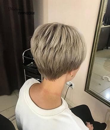 Продажи, работа с клиентами: БЕСПЛАТНАЯ СТРИЖКА Услуга: Женские стрижки и укладки Что — 7