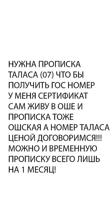 комната бишкек аренда: Студия — 1