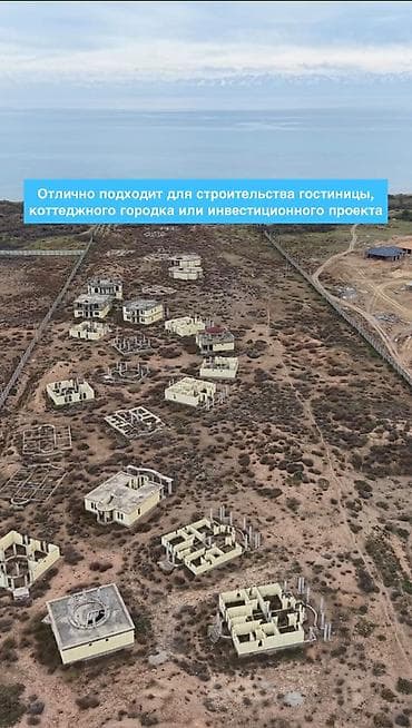 аренда земель: 8 соток, Для строительства, Красная книга — 2