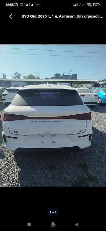 бишкек мотоцикл: BYD E2: 2025 г., 1 л, Автомат, Электромобиль, Хетчбек — 3