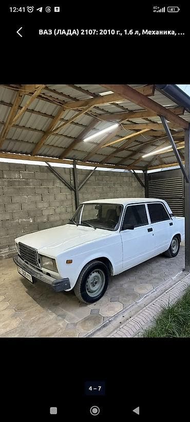 ока 111: ВАЗ (ЛАДА) 2107: 2010 г., 1.6 л, Механика, Бензин, Седан — 2