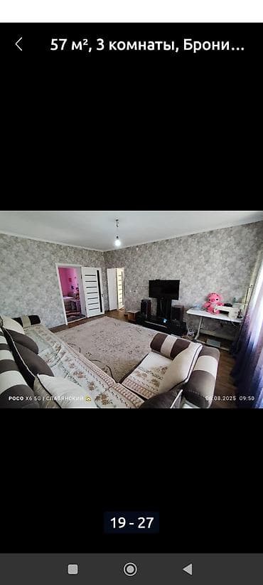 дом ремонт: Дом, 57 м², 4 комнаты, Косметический ремонт — 6