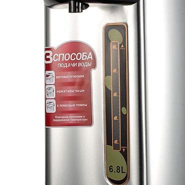 термопот 6 литров: Электрический чайник, Новый, Платная доставка — 7
