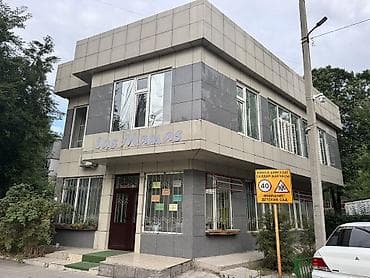 Кызматтар: Сдается 2х этажное здание в аренду на долгий срок. 100м2 Цена — 3