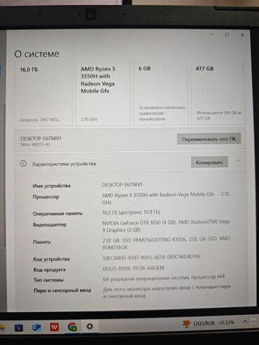 мышка razer: Ноутбук, Acer, 16 ГБ ОЗУ, AMD Ryzen 5, 15.6 ", Игровой, память NVMe SSD — 4