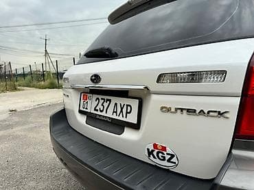 outbac: Subaru Outback: 2005 г., 2.5 л, Автомат, Бензин, Кроссовер — 8