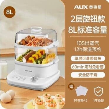 авто мультиварка: Бесплатная доставка по городу Быстрая доставка по городу — 2