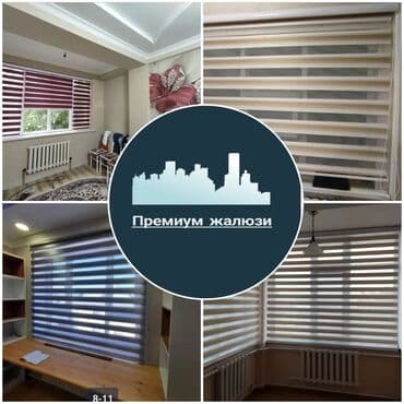 шкафчики на кухню: Вас приветствует Премиум жалюзи любые услуги жалюзи ролл-шторы — 20