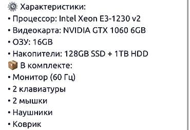 hyperx fps: Игровой/рабочий ПК с полным набором периферии. Характеристики — 1