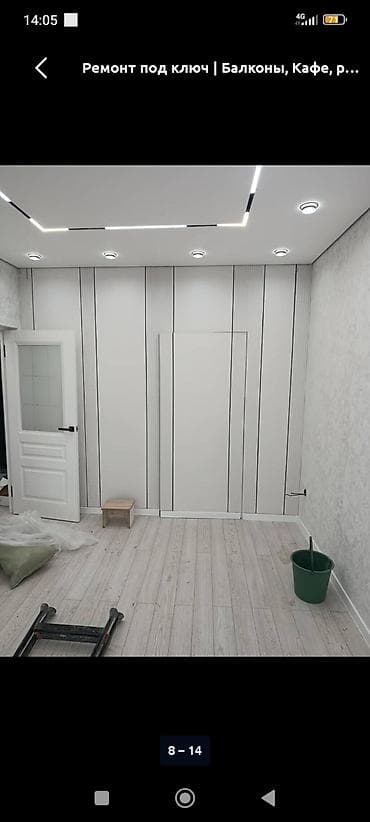 сауна в бишкеке: Строительно-отделочная компания Building Company — комплексные услуги — 8