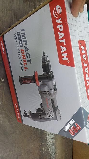 Ударные дрели: Ударная дрель Ураган PROtech YP131050 - Тип: ударная дрель (Impact — 1