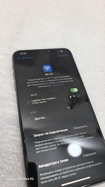 redmo note 13 pro: IPhone 11 Pro Max, Б/у, 64 ГБ, Черный, 72 % — 6