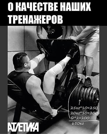 стол тренажорный для груд: Силовой тренажер, Для груди, Для рук, Новый, Самовывоз, Платная доставка — 3