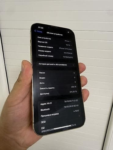 iphone 6s 128 гб: IPhone 13 Pro Max, 256 ГБ, цвет «золото» - Модель: iPhone 13 Pro Max — 3