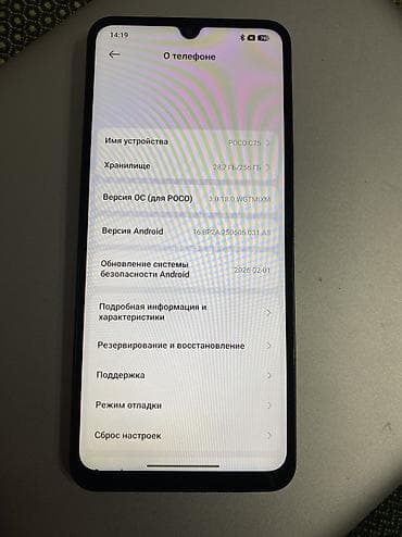 poco f4jt: Poco C75, Б/у, 256 ГБ, цвет - Черный, 2 SIM — 1
