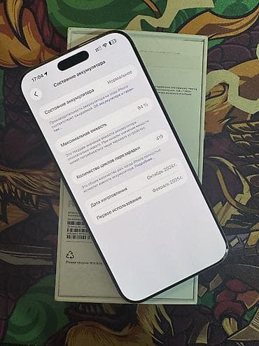 IPhone 16 Pro Max, Б/у, 256 ГБ, Natural Titanium, Защитное стекло, Чехол, Кабель, 94 % — 5