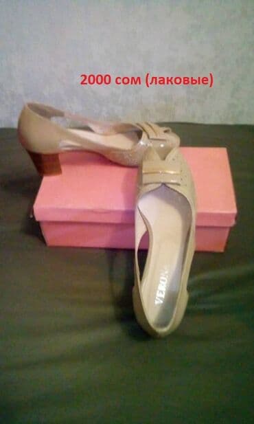 обувь больших размеров бишкек: Продаю новые туфли (кожа, замша, лакированные), размер 38. Самовывоз — 5