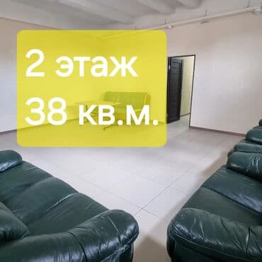 продажа домов бишкек: Сдаю Офис, 38 м², В бизнес центре, 1 линия — 10