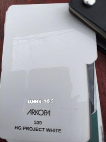 понел: Эконом Панел заказ берём новая подсветка любой подсветку сделаем — 5