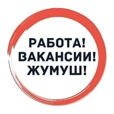 для пекарня: Требуется кондитер для изготовления торты пирожные опыт работы не — 1