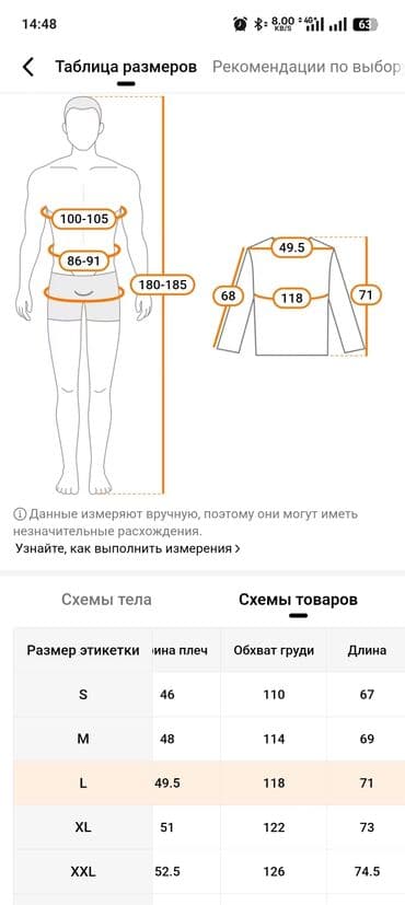 замшевый пиджак: Мужская куртка в стиле байкер/кэжуал, цвет карамельно‑рыжий — 3