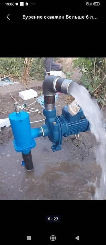 бурение скважин на воду: Бурение скважин Больше 6 лет опыта — 8