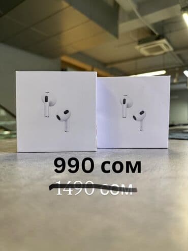 Вакуумные, Apple, Новый, Беспроводные (Bluetooth), Классические