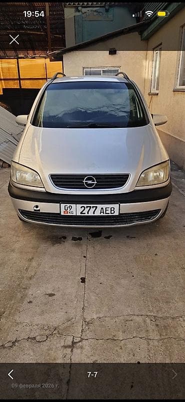 Opel Zafira: 2001 г., Механика, Минивэн at lalafo.kg Opel Zafira: 2001 г., Механика, Минивэн