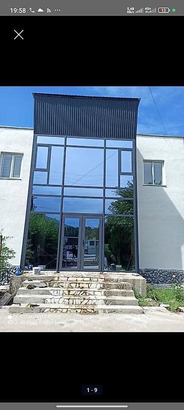 стекло одисей: Маскидные сетки Пластиковые (алюминиевые) окна,двери и витражи на — 1