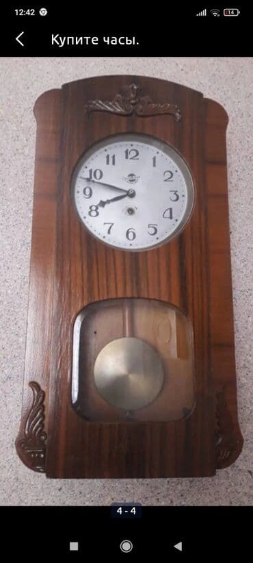 стол трансформер 3 в 1: Үй сааты — 1