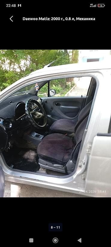 двигатель дэу матиз 0.8 цена бишкек: Daewoo Matiz: 2000 г., 0.8 л, Механика, Бензин, Хэтчбэк — 7