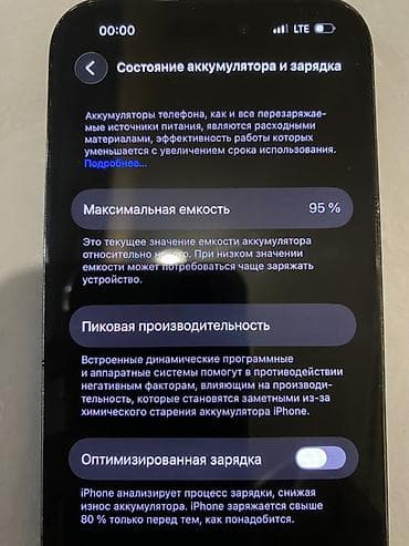 9 iphone: IPhone 14 Pro, 128 ГБ, Черный, Кабель — 5