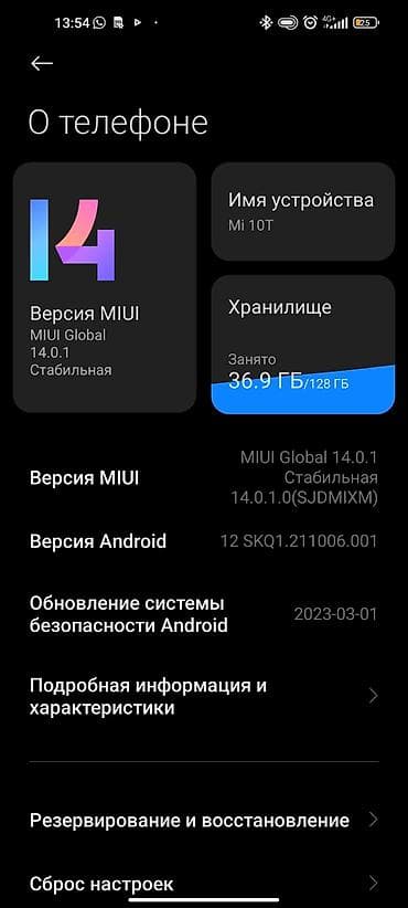 samsung s23: Xiaomi, Mi 10T, Новый, 128 ГБ, 1 SIM — 3