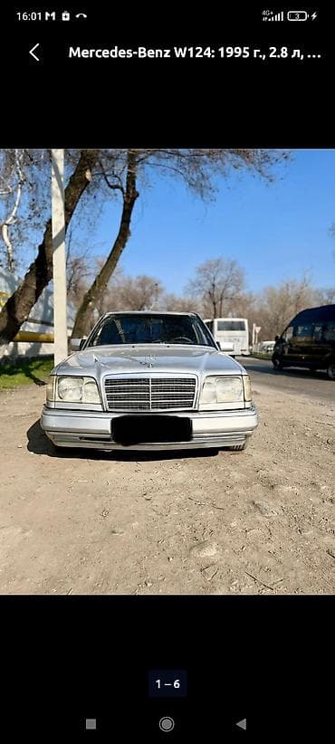 sprinter 2003: Mercedes-Benz W124: 1995 г., 2.8 л, Автомат, Бензин, Седан — 5