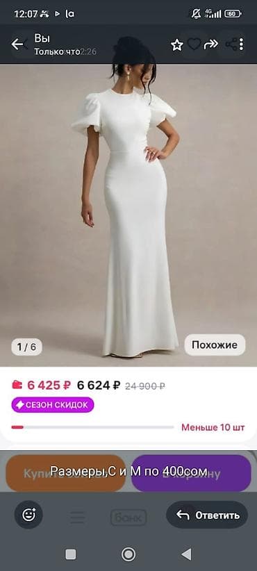 масло шедевр бишкек: Обмен на масло,новое — 1