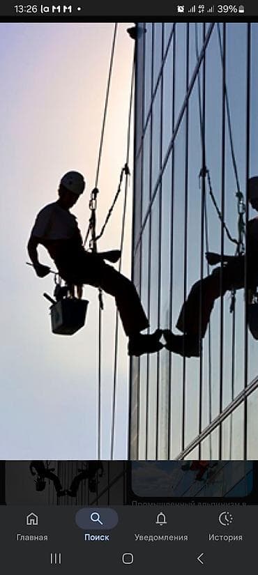 аренда маг: Промышленный альпинизм: высотные работы любой сложности Услуги: - — 5