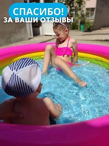 Спорт жана хобби: 🌈 Балдар үчүн үйлөмө бассейн 168×46 см 💦 👨‍👩‍👧 2–3 балага ылайыктуу — 4