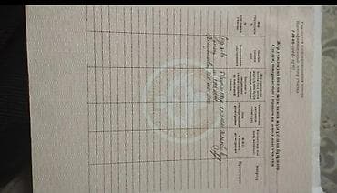Недвижимость: 4 соток, Для сельского хозяйства, Договор купли-продажи — 8